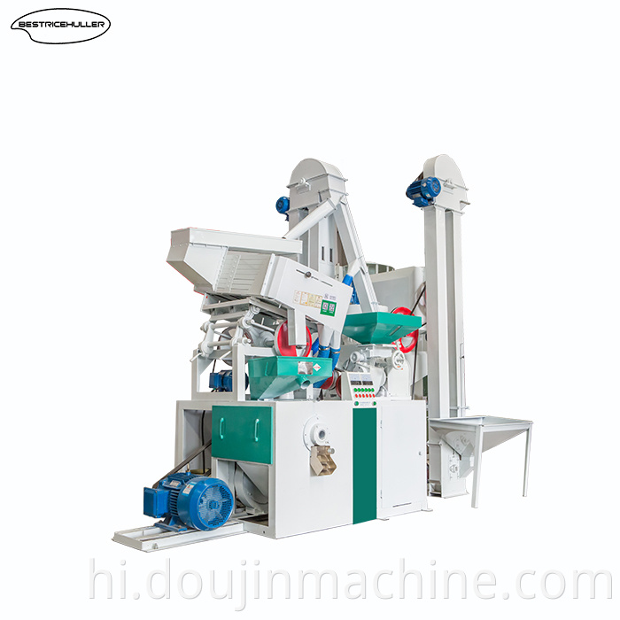 High Production Rice Mill Machine